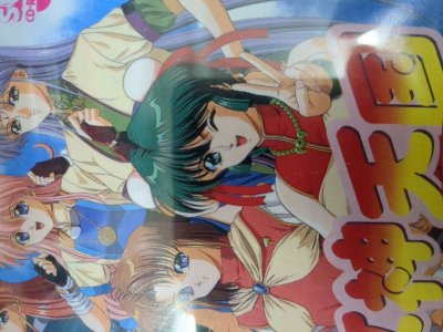 レアなゲームの商品情報