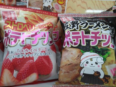 ポテチ