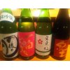 えん蔵おすすめ日本酒ラリー ～春の陣～