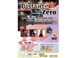 Distance Zero vol.28 詳細
