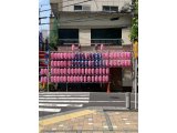 4年ぶりに8/5(土)8/6(日)と中目黒夏祭りが開催されます。