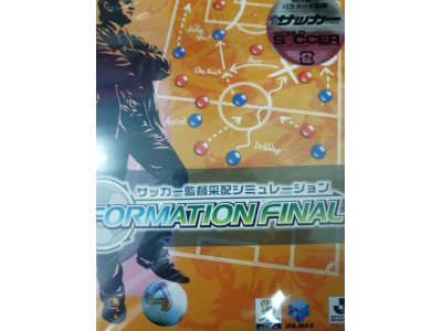 レアなゲームの商品情報