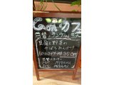 ８/27ランチ・ディナー