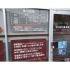 ６月の休日のお知らせ