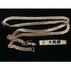 【K18YG/30.2g　喜平ネックレス】高価買取させていただきました(^-^)!!　相場は日々変動いたしますが、その日の相場内で地域最高値でお買取させていただきます!!　貴金属No.1買取宣言（＾－＾）ｇ 大黒屋　京急久里浜駅前店を宜しくお願い致します。
