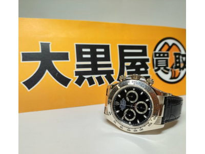 6月24日(月)