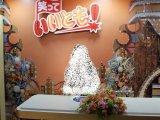 NO JOURNEY NO LIFE お台場 ③ 2007