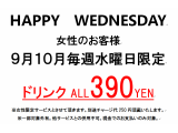 ☆☆☆Happy Wednesday☆☆☆