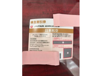 ANA・JAL株主優待販売中