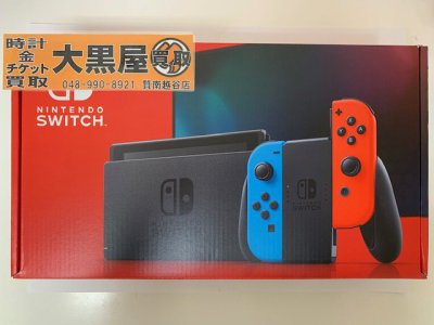 お買取させていただきました!