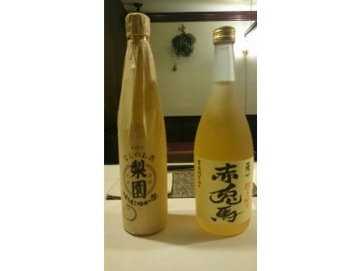 入荷します!