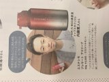 ふと見た雑誌にエステシモが！