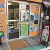 ブランド時計　クロノグラフ　1/10秒積算計付　メンズ腕時計をお買取りさせて頂きました　地域No.1買取り　大黒屋三軒茶屋栄通り店