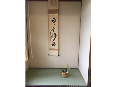 2018/9/14　小学校茶道クラブ　最終日