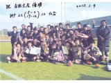 神戸高専ラグビー部　全国高専大会優勝しました。(2012.1.9)