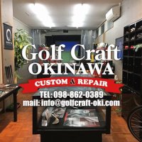 ゴルフクラフト沖縄