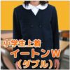 本日まで！！