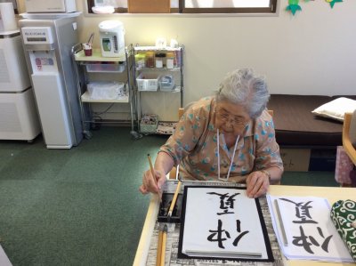 達筆