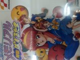 レアなゲームの商品情報
