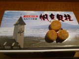 短いですが