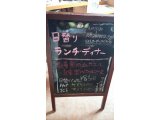 9/7ランチ・ディナー