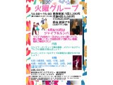 アキの社交ダンス・火曜グループレッスン・春日部教室・９月＆１０月のお知らせ！　社交ダンス｜吉川市