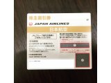 JAL株主優待券をヤフオクへ出品しました