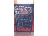 5/23ランチ・ディナー