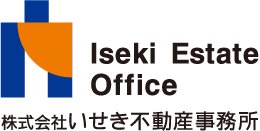 Iseki　Estate　Office　　株式会社いせき不動産事務所