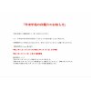 2018年 明けまして、おめでとうございます 今年も富山を中心に地域最高値で貴金属品高額買取 イーショップス