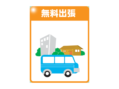 2015.06.4 おたからや中央林間 店長日記