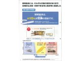 照明器具リニューアルのお勧め