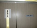 事件は会議室で起きてるんじゃない、現場で起きてるんだ!!