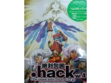 レアなゲームの商品情報
