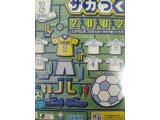 レアなゲームの商品情報