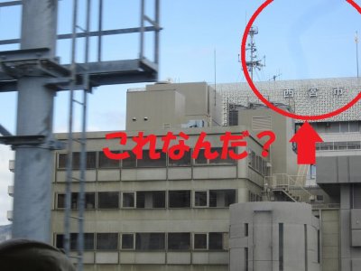 変なものが写ってる!
