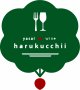 野菜とちょっとワイン食堂　harukucchii