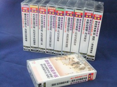 広沢虎造の浪曲のカセットテープをお買取いたしました!大吉青葉台店です!