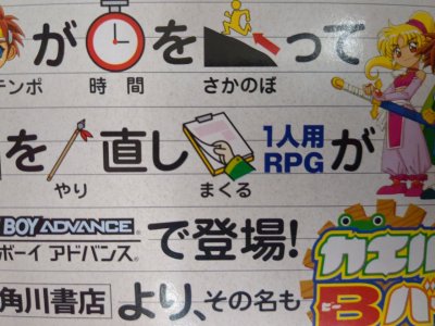 レアなゲームの商品情報