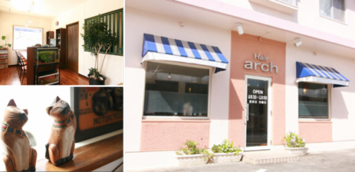 Hair Arch ヘアアーチ 沖縄市の理 美容室 アットホームな雰囲気でリラックスできる癒しのサロン お気軽にご来店ください