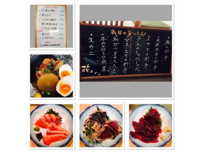 旨いもん取り揃えてます
