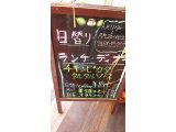 4/7ランチ・ディナー