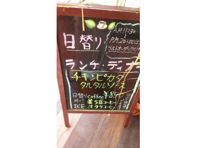 4/7ランチ・ディナー