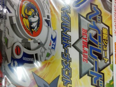 レアなゲームの商品情報