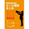 安売り合戦から抜け出す「商品の二面性」