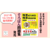 動画として完成度が高い6