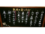 旨いもんもりもり