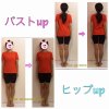 東京からのお客様♪
