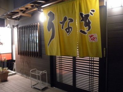 忘年会〆