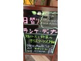 11/25ランチ・ディナー